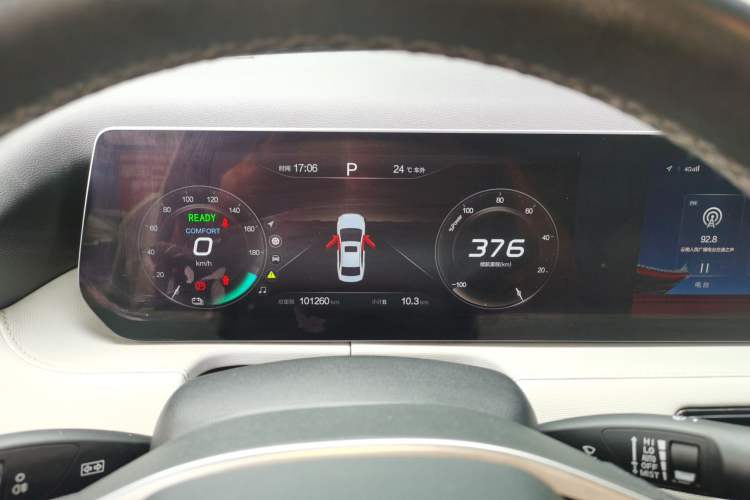 Used BAIC Beijing EU5 PLUS 2024 R500 Standard Travel Edition Instrument Cluster