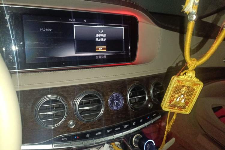 Used Mercedes-Benz S-Class 2014 S 320 L Business Model Audio And AC Panel