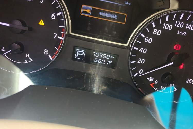 Used Nissan Teana 2018 2.0L XL Smart Upgrade Edition
