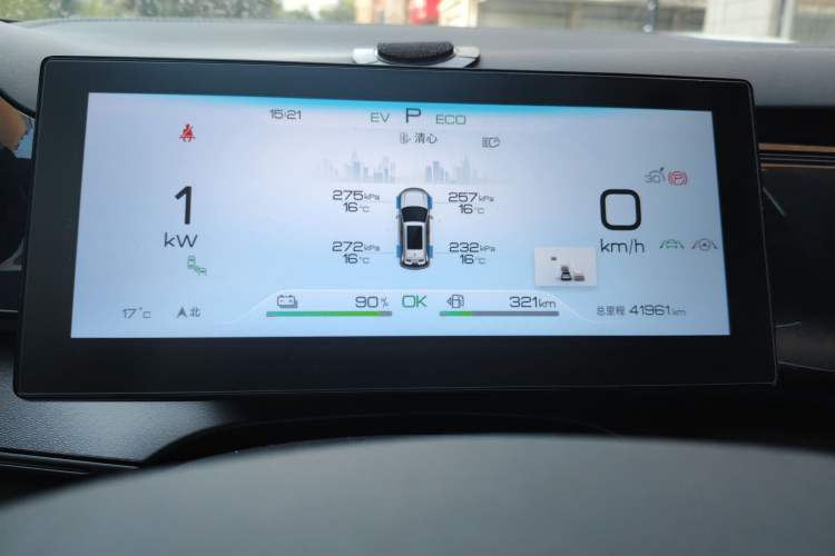 Used BYD Frigate 07 2023 DM-i 100KM Prestige Model Instrument Cluster