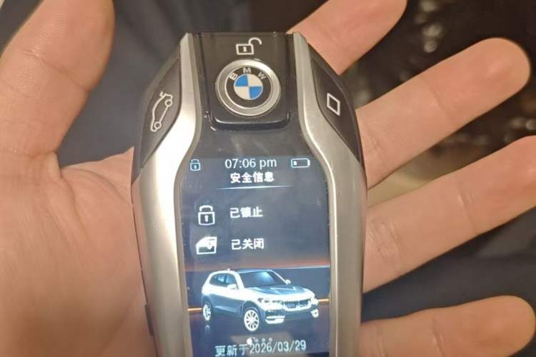 Used BMW X5 2022 xDrive 30Li Luxury M Sport Package Vehicle Key