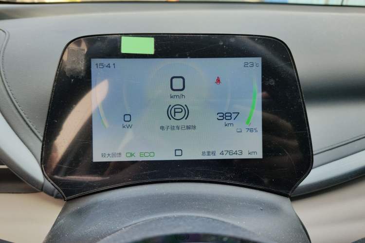 Used BYD Yuan PLUS 2024 Honor Edition 510KM Leading Model