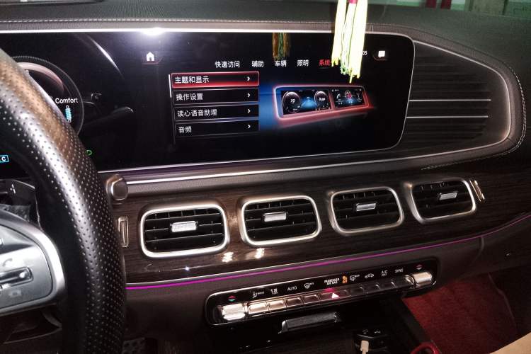 Used Mercedes-Benz GLS 2022 GLS 450 4MATIC Luxury Model