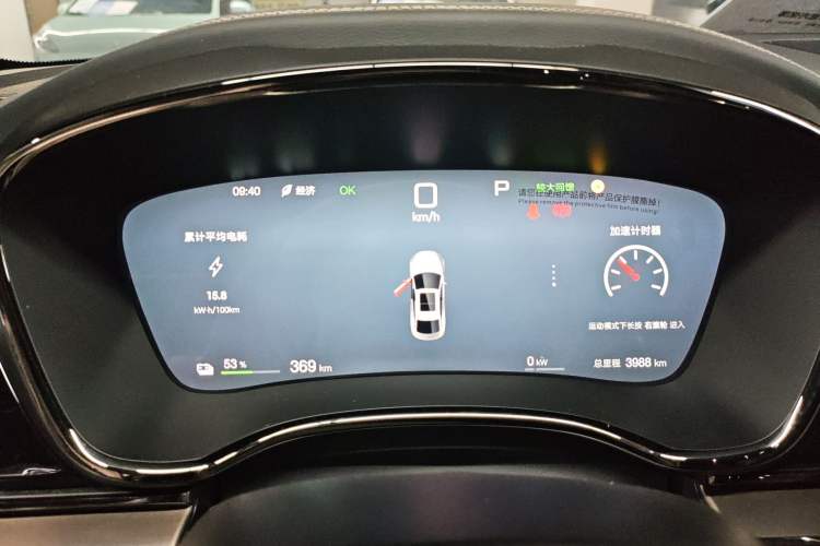 Used BYD Han 2025 EV Intelligent Driving Edition 701KM LiDAR Flagship Model