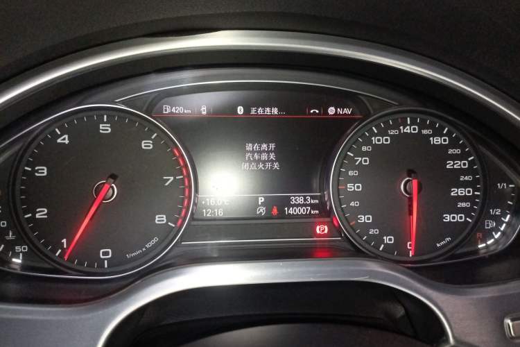 Used Audi A8 2016 A8L 45 TFSI quattro Comfort model Instrument Cluster