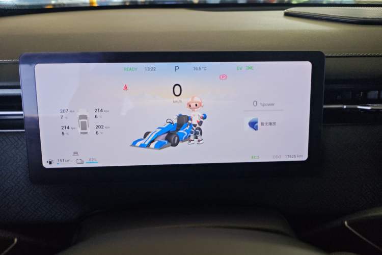 Used Chery Explore 06 C-DM 2024 Luxury Model Instrument Cluster