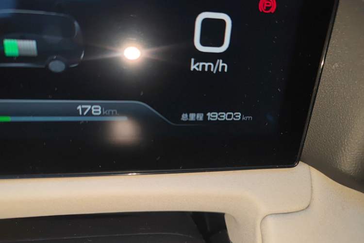 Used BYD Yuan UP 2024 401 km Active Version