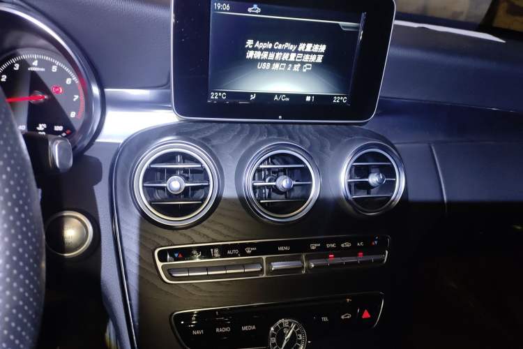 Used Mercedes-Benz C-Class 2018 C 200 Estate