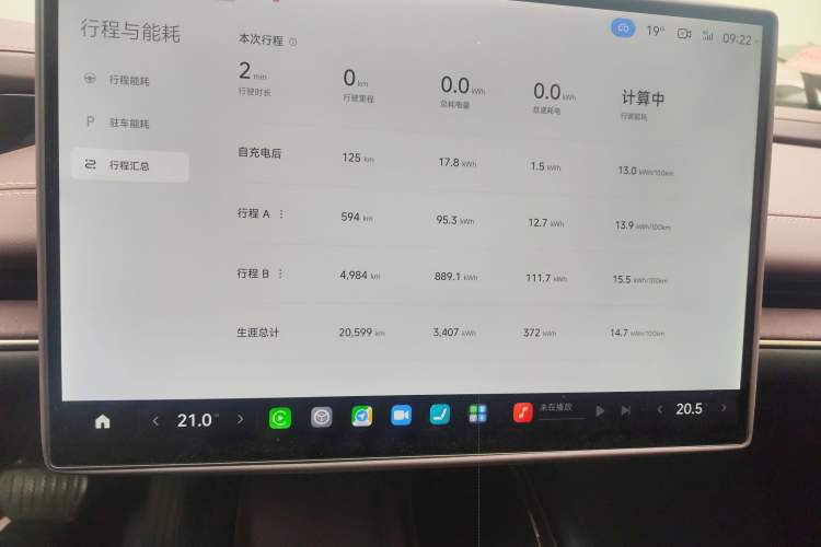 Used Xiaomi Auto SU7 2024 Rear-Drive Long-Range Intelligent Driving Version Instrument Cluster