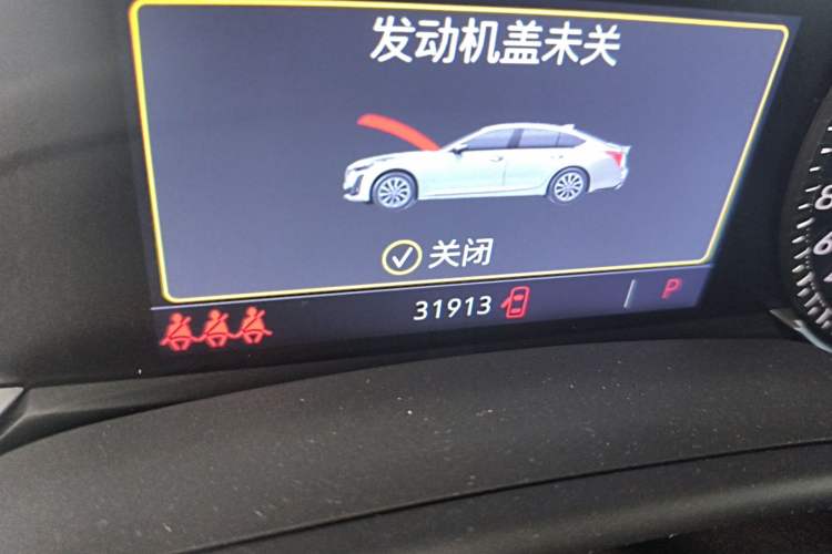 Used Cadillac CT5 2022 28T Luxury Version (Standard Edition)
