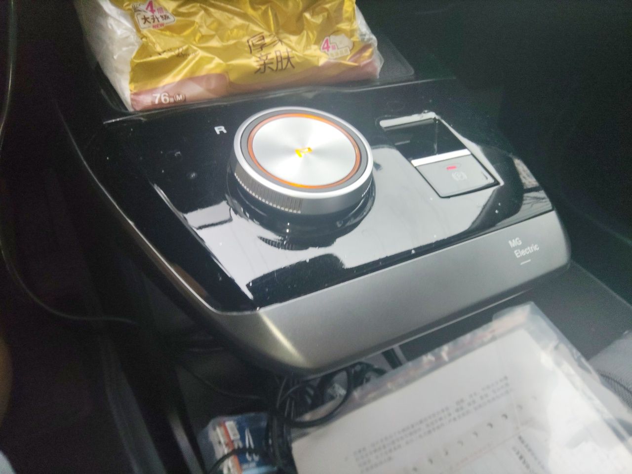 MG 4 EV 2022 425 km Luxury Edition — снимка 14