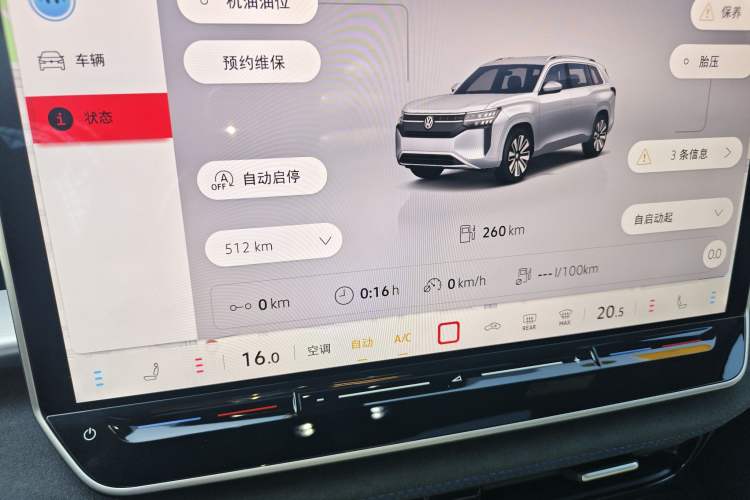 Used Volkswagen Teramont 2025 Tiguan Pro 450TSI Four-Wheel Drive Summit Edition Odometer Close Up