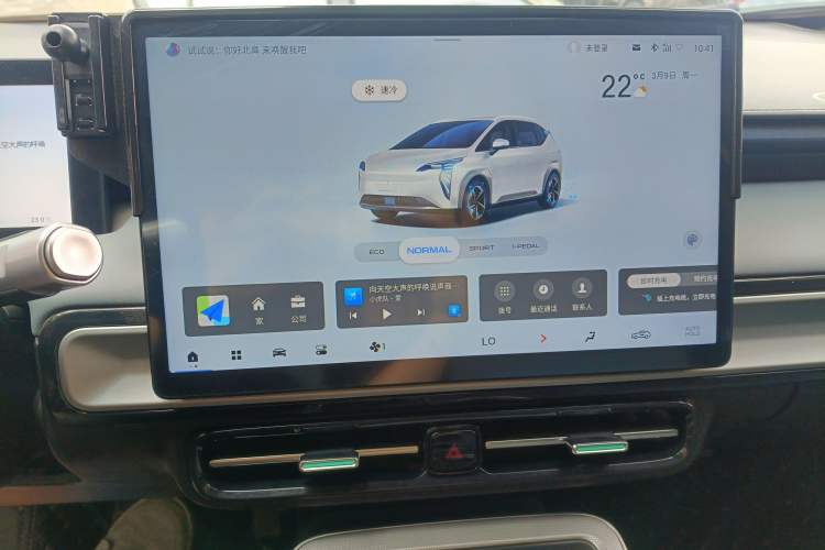 Used AION Y 2023 Plus 610 Enjoy Edition
