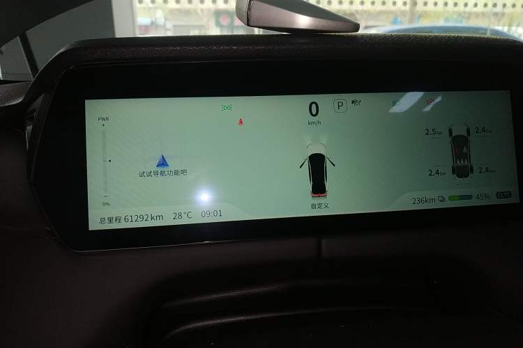 Used Deepal SL03 2024 530 Plus Pure Electric Version Instrument Cluster