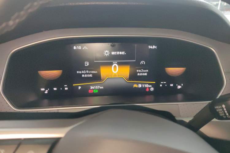 Used Volkswagen Lavida 2023 300TSI DSG Full-Comfort Edition Instrument Cluster