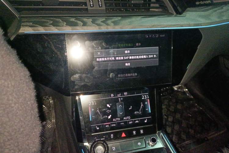 Used Audi e-tron 2019 55 quattro Technology Edition
