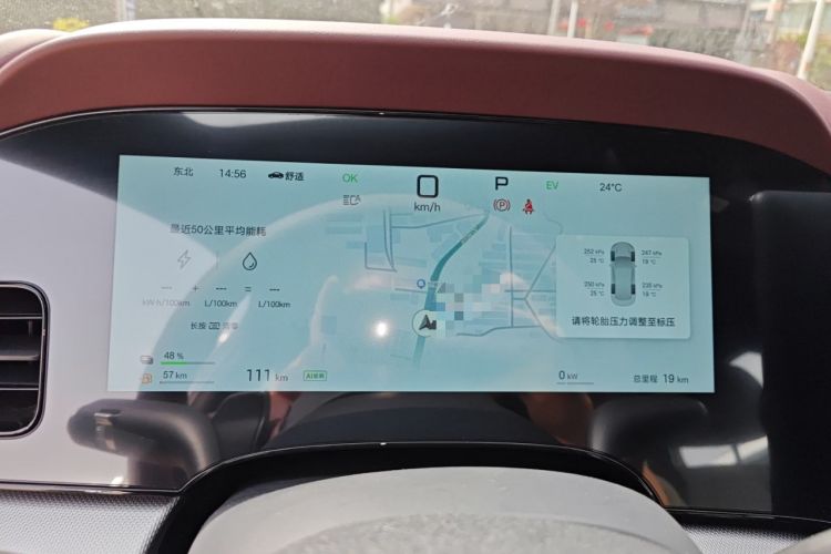 Used BYD Seal 07 DM-i 2026 DM-i 1.5T 135km Prestigious Edition