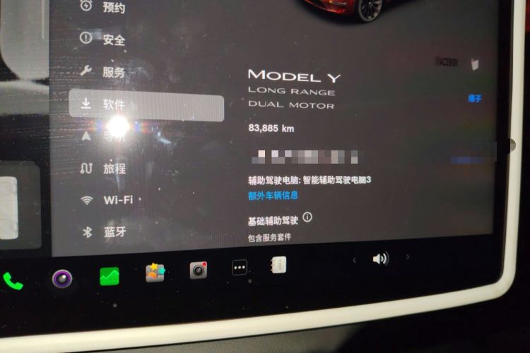 Used Tesla Model Y 2023 Long-Range All-Wheel-Drive Version