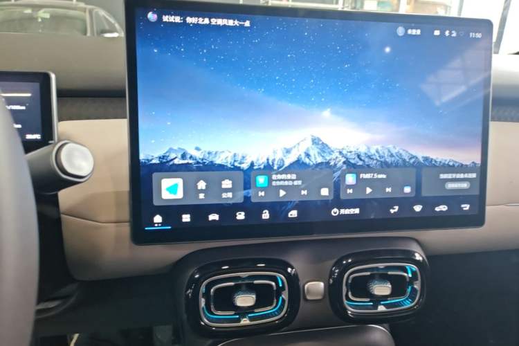 Used AION UT 2025 420 Prestige Edition Audio And AC Panel