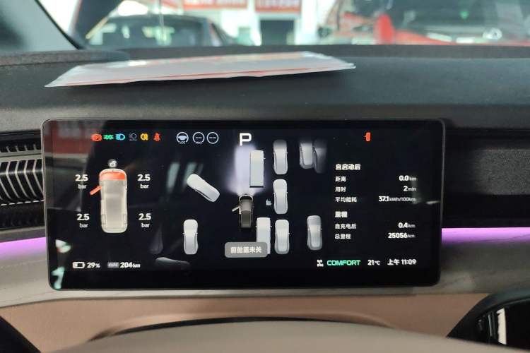 Used XPeng X9 2024 702 Ultra-Long Range Max Instrument Cluster