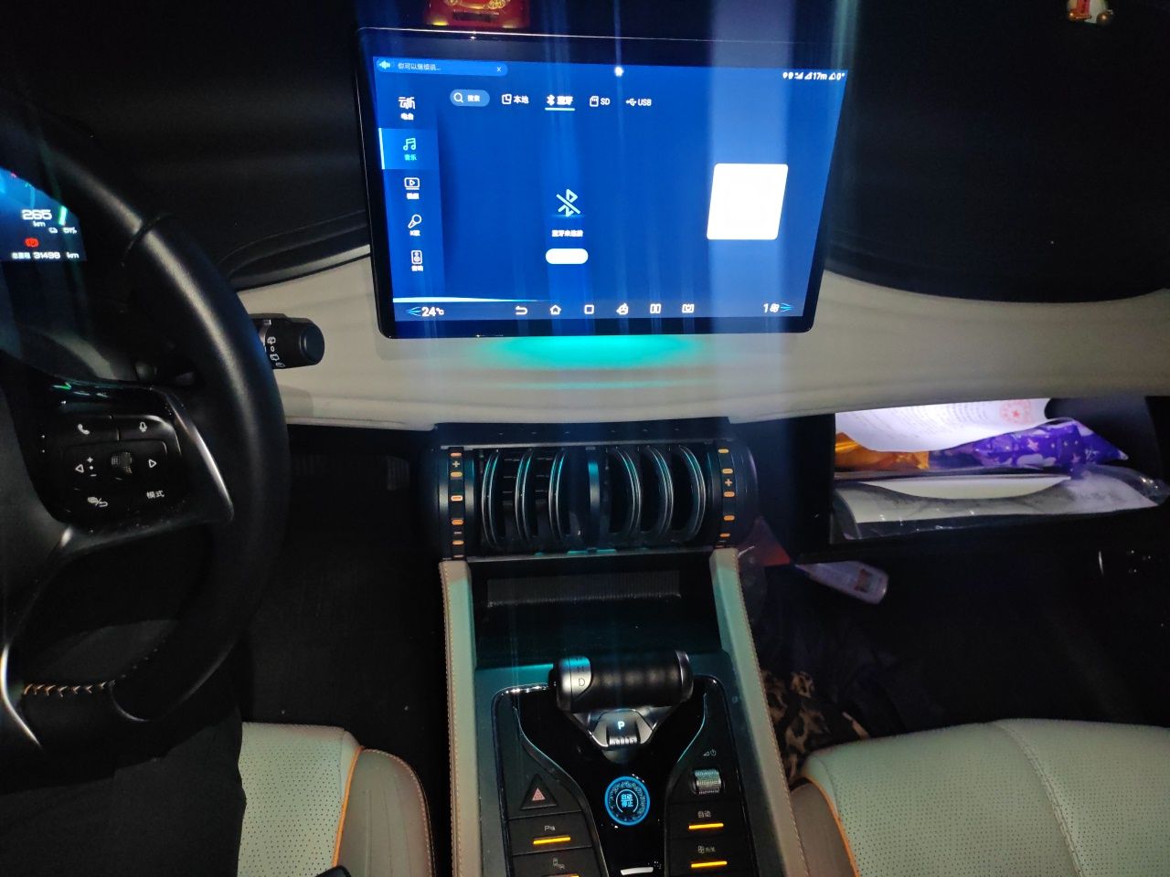 BYD Yuan PLUS 2024 Honor Edition 510KM Beyond Model — снимка 13