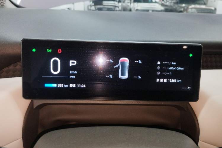 Used AION UT 2025 420 Intelligent Luxury Edition
