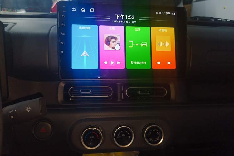 Used Wuling Zhiguang New Energy 2025 Standard Model Audio And AC Panel