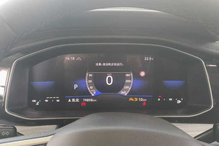 Used Volkswagen Sagitar 2023 300TSI DSG Excellence Edition Instrument Cluster