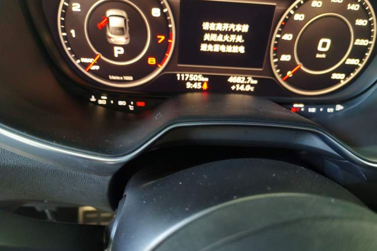 Used Audi TT 2015 TT Coupe 45 TFSI quattro
