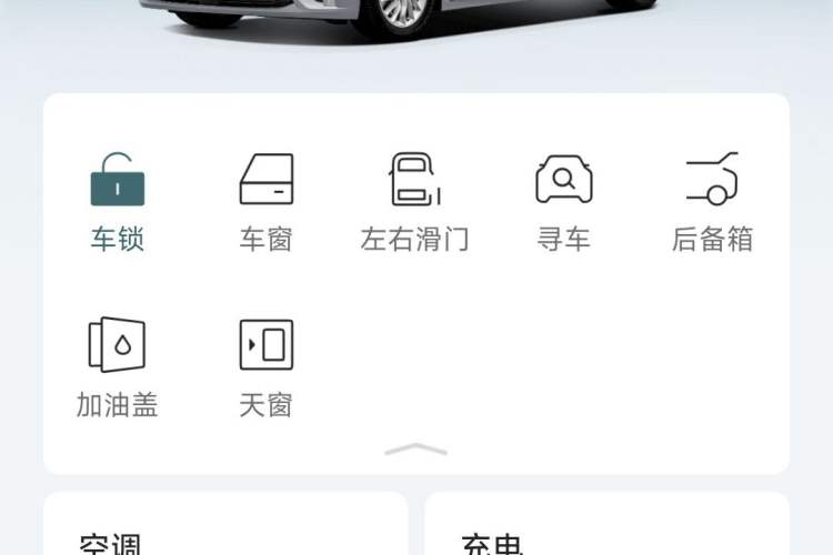 Used VOYAH Dream 2022 Low-Carbon Edition Plus Intelligent Driving Package Vehicle Key