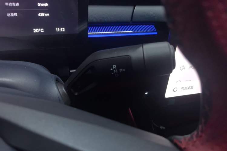 Used Lynk & Co 07 2026 Model 126 Long-Range Ultra H7
