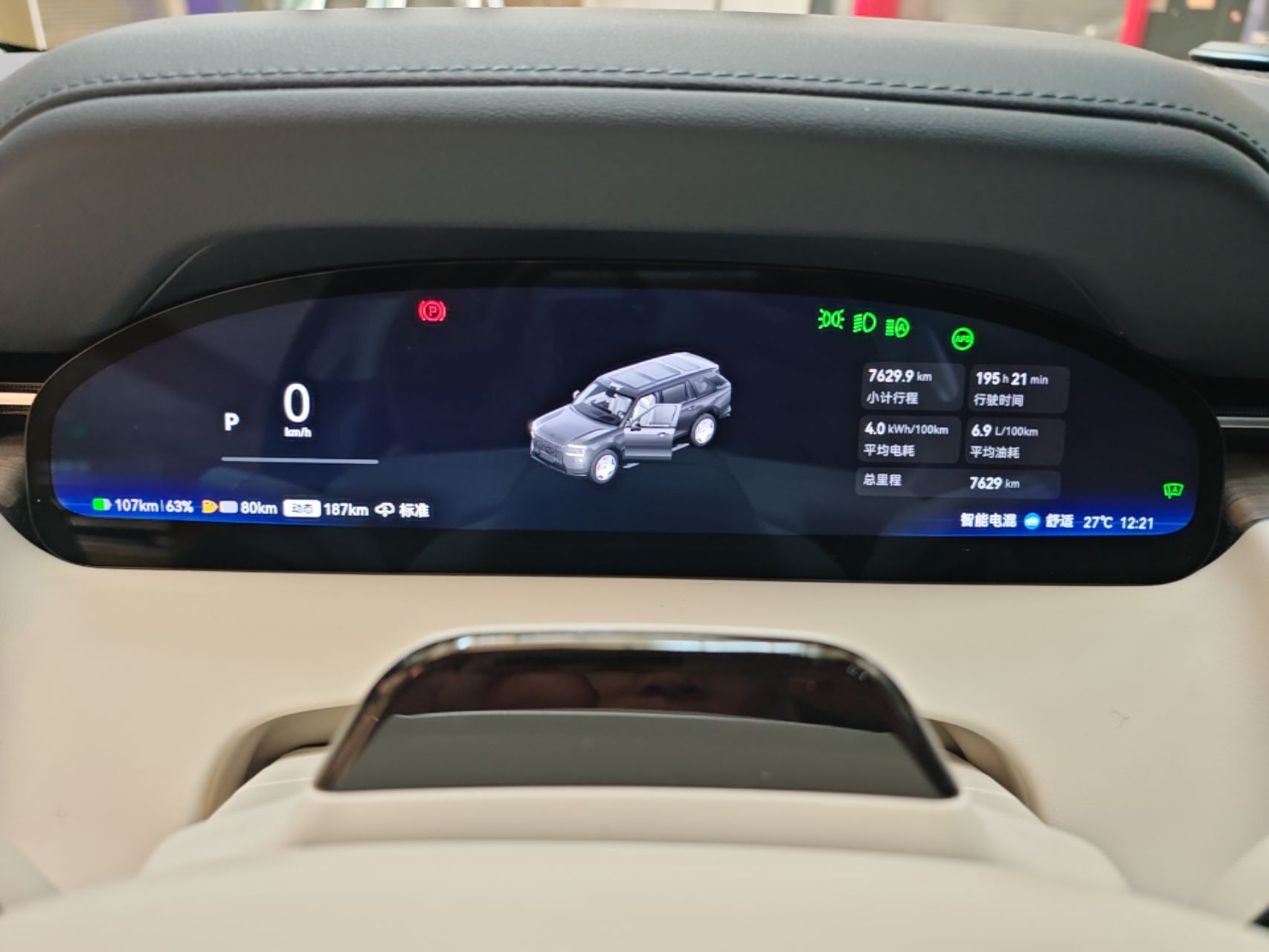 Zeekr 9X 2025 Hyper Edition 70kWh — снимка 14