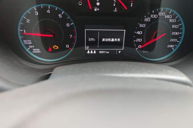 Used Chevrolet Malibu XL 2019 535T CVT Active Version