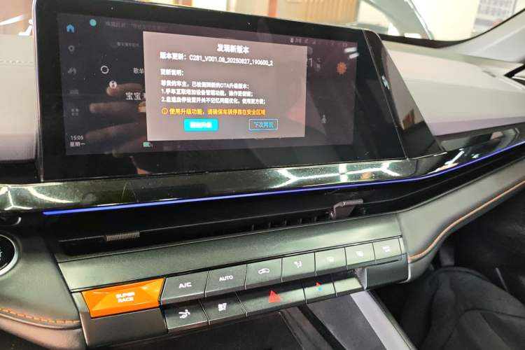 Used Changan UNI-V 2023 1.5T Prestige Model
