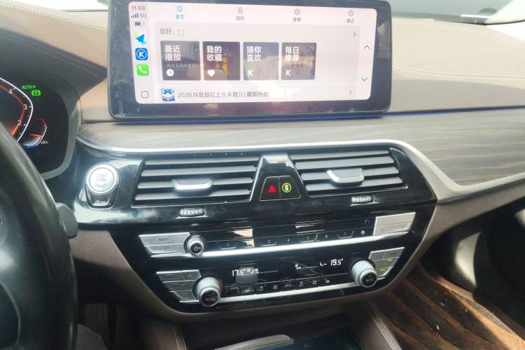 Used BMW 5 Series 2021 530Li xDrive Luxury Package