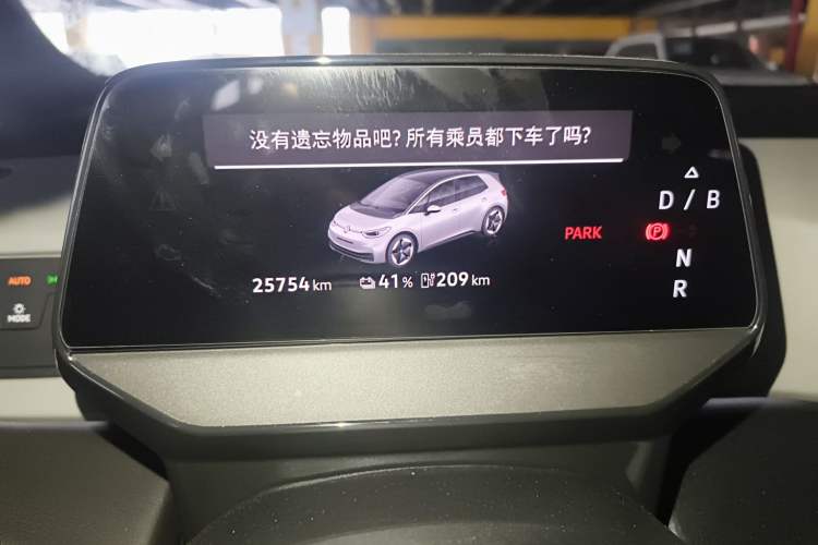 Used Volkswagen ID.3 2025 Smart Edition Outstanding Model
