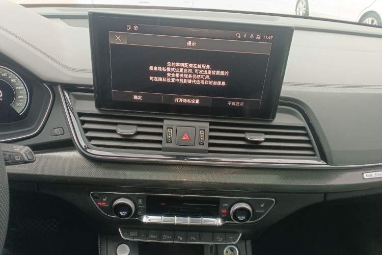 Used Audi Q5L 2022 Updated 45T Luxury Dynamic Version