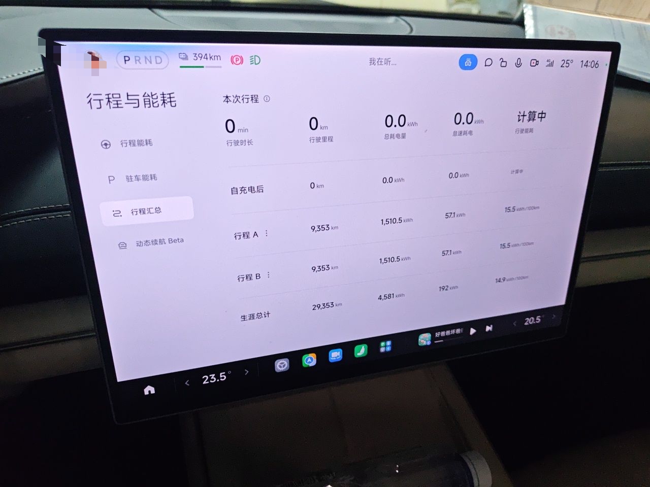Xiaomi Auto SU7 2024 Rear-Drive Ultra-Long Range Advanced Pro-Level Intelligent Driving Version — снимка 10