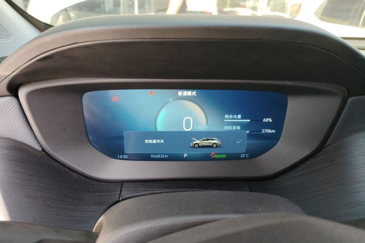 Used Buick Velite 6 2023 Revised Version 430 km Range – Commuter Edition