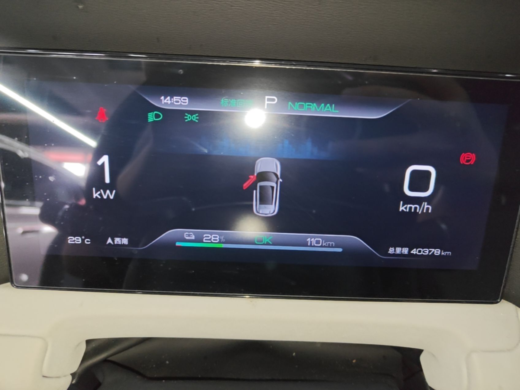 BYD Yuan UP 2024 401KM Beyond Edition — снимка 14