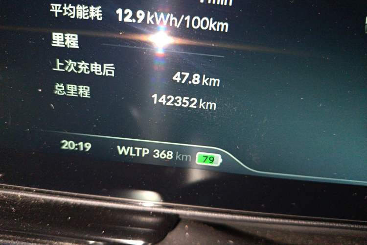 Used XPeng P5 2021 550G