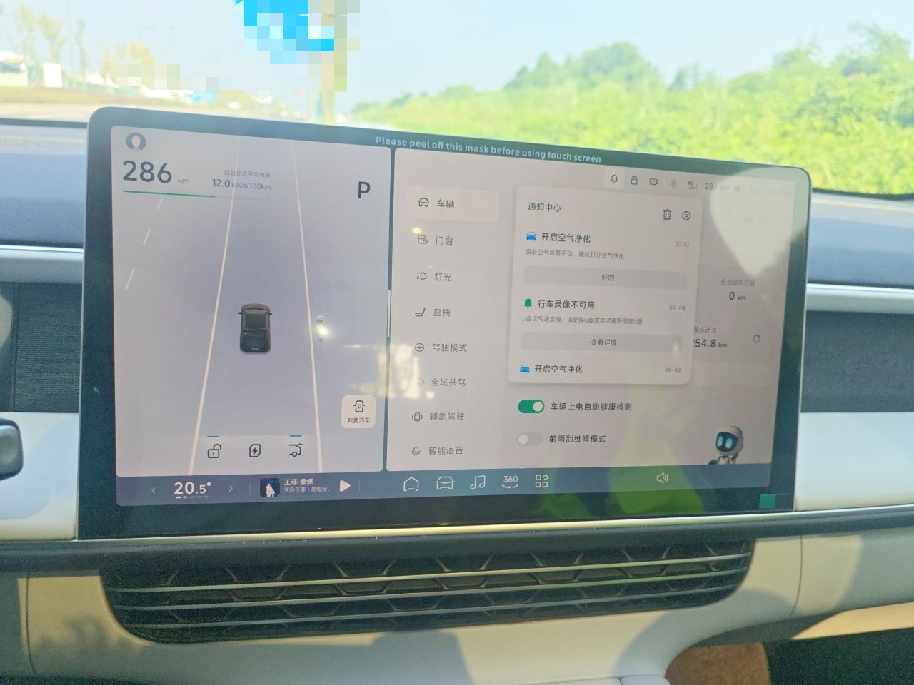 XPeng G6 2023 580 Long-Range Pro — снимка 13