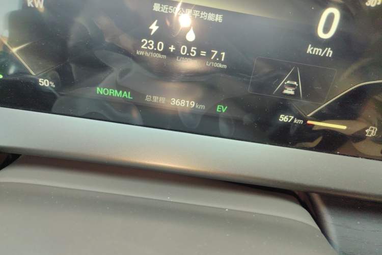 Used Denza D9 2022 DM-i 970 Four-Wheel Drive Prestige Model