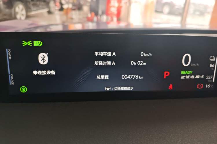 Used Honda P7 2025 Four-Wheel Drive Long-Range Max Instrument Cluster