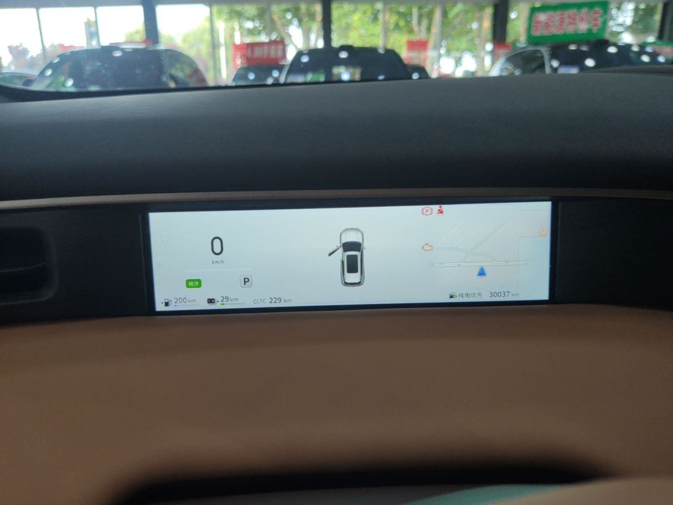 Dongfeng Aeolus L8 2025 Model 185KM Ideal Edition — снимка 14