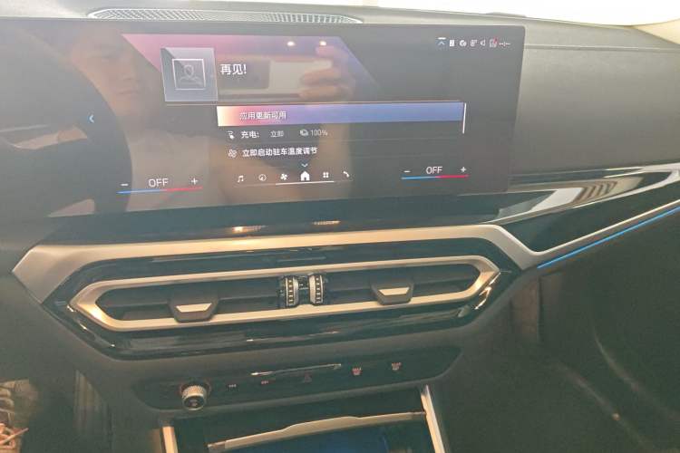 Used BMW i3 2024 eDrive 40 L Midnight Edition
