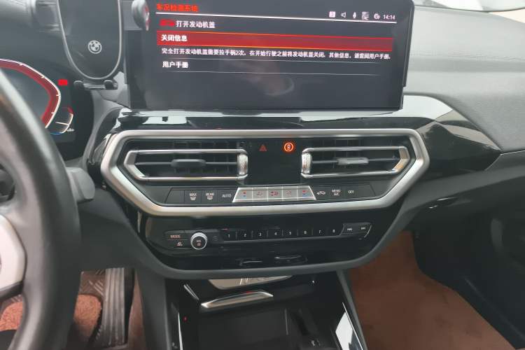 Used BMW iX3 2022 Updated Leading Version
