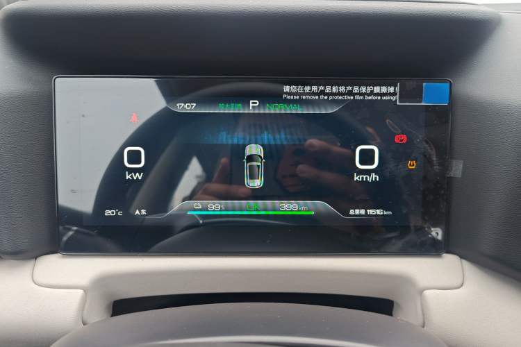 Used BYD Yuan UP 2024 401KM Leading Edition Instrument Cluster