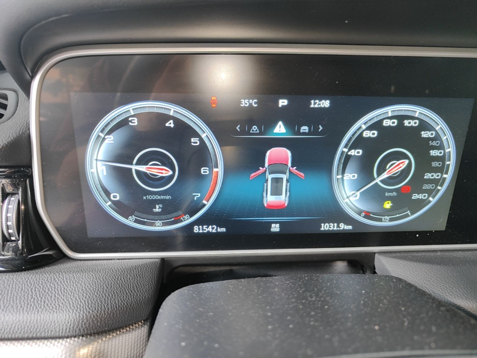 Hongqi HS5 2022 Revised Version 2.0T Smart Connect Flagship Edition — снимка 14