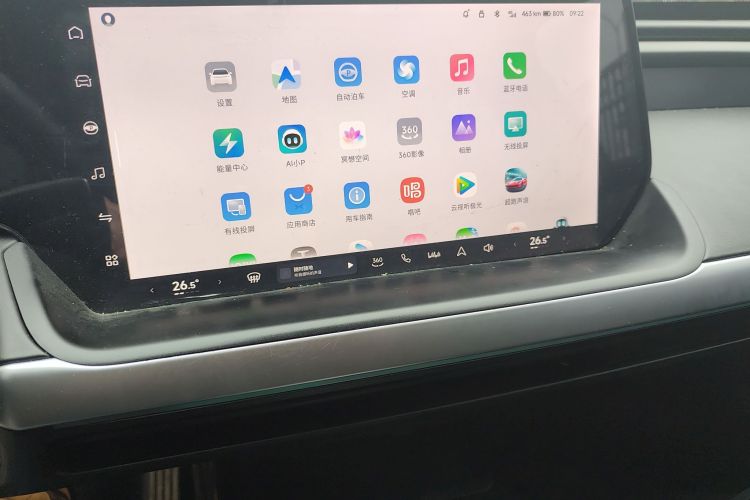 Used XPeng P7 2021 480N